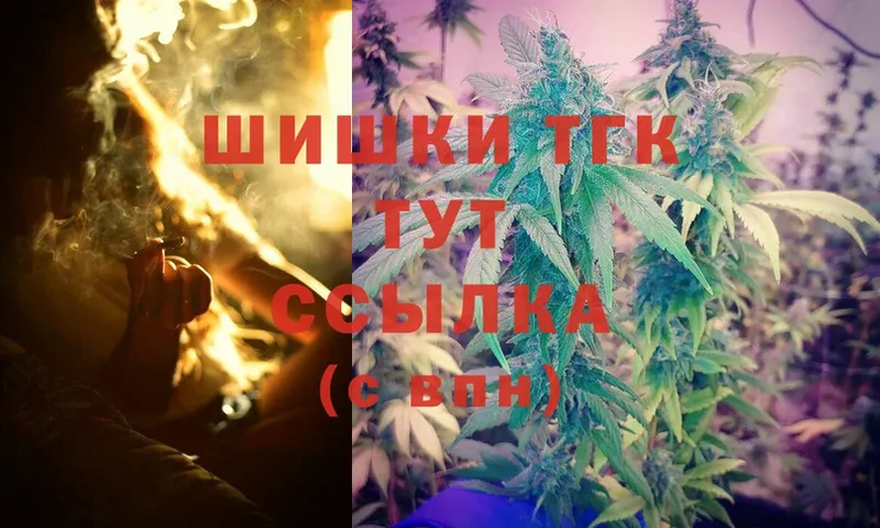 закладки  Аткарск  Шишки марихуана LSD WEED 